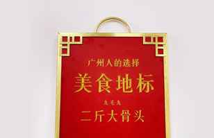 开云手机站登录入口-开云online(中国)——“广州人的选择”