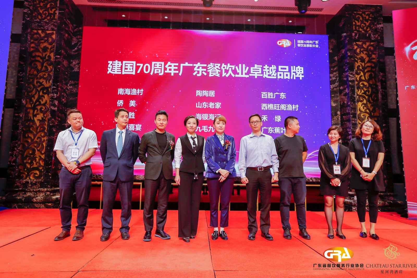 2019广东盛宴 | 开云手机站登录入口-开云online(中国)荣获“建国70周年广东餐饮业卓越品牌”大奖