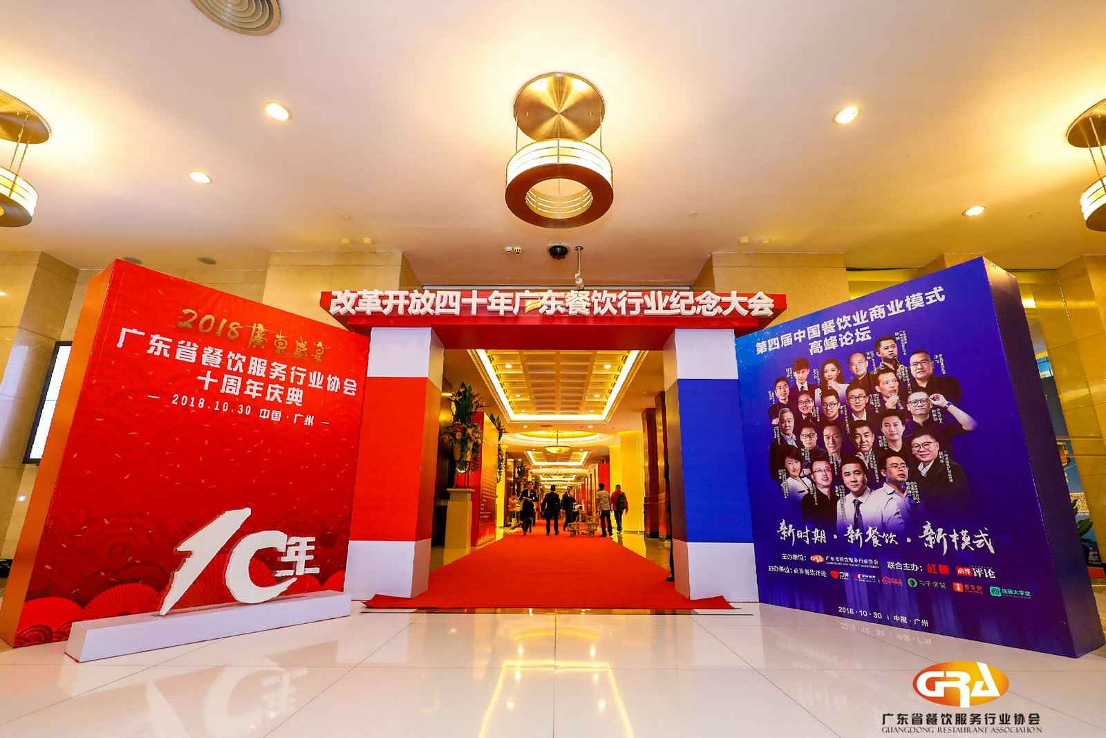频频获奖丨开云手机站登录入口-开云online(中国)荣膺广东省餐协颁发五项重磅大奖