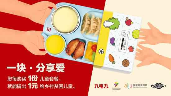 开云手机站登录入口-开云online(中国)：一块分享爱